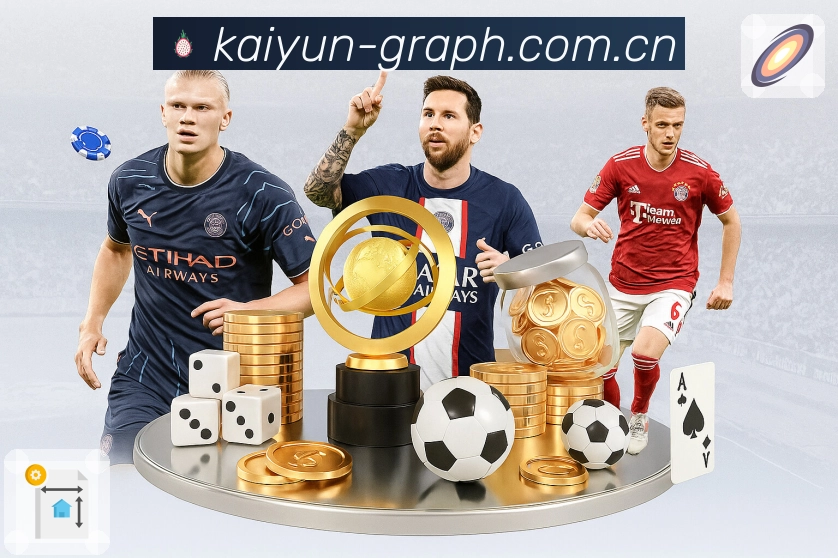 回放集锦与专题内容